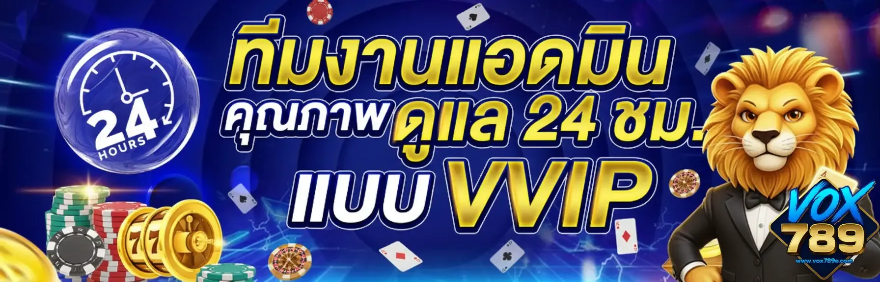 vox789