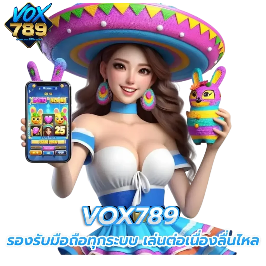 สล็อต pg 789